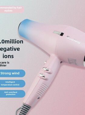 索金斯SK600电吹风机发廊发型师专用大功率理发店专业2400W吹风筒