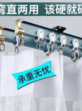 轨道窗帘窗帘轨道飘窗阳台滑轮导轨转弯弯曲软杆纱帘铝合金窗帘杆