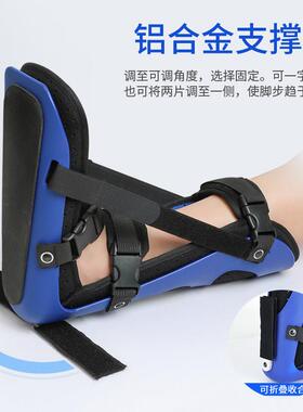 丁字鞋足下垂矫形器脚托足托康复矫正鞋中风偏瘫足内外翻踝足支具