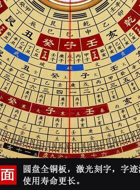 正品万福堂铝镁合金罗盘高精度专业纯铜5寸7寸8寸三元三合综合盘