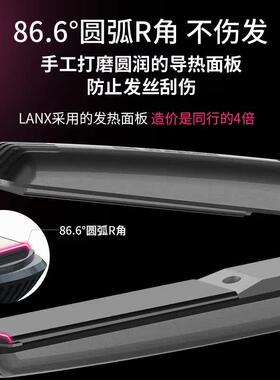 LANX夹板男生专用蓬松直卷两用直板夹男士头发造型烫发小型卷发棒