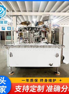 全自动给袋式包装机真空包装机无骨鸡爪柠檬凤爪给袋式真空包装机