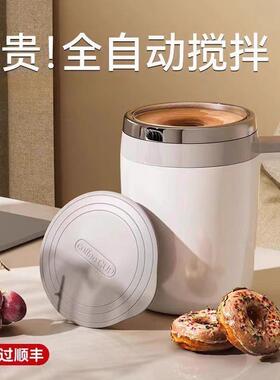 豆奶自动搅拌杯2025新款全自动搅拌杯电动充电懒人豆浆摇摇杯