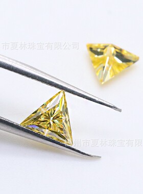 热卖异形三角形鹅黄色莫桑石1-3克拉彩色三边形莫桑钻裸石