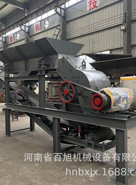 煤炭煤泥移动锤式制砂机50-80TPH矿山碎石设备锤式破碎机配给料机