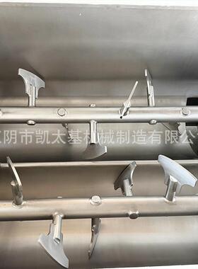 300L连续式混合机卧式搅拌机原料饲料不机械混合机喂料混料设备
