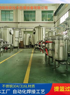 不锈业钢毛过滤器 364器篮式过滤 工循环水泳池水预处理发设备