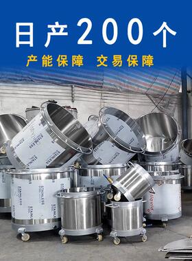 304不锈钢双层夹套冷却缸 化工油漆涂料搅拌桶500L加厚液体分散缸