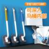 New direct-selling household toilet cleaning brush wall-mounted elbow toilet cleaning brush bathroom long handle no dead ends soft hair