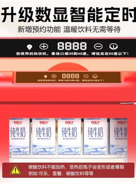 热饮展示柜商用保温小型饮料超市便利店恒温柜学生牛奶立式大容量