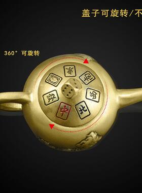 黄铜麻将麻将旋转创意装饰摆件