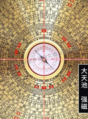 鑫雕木质罗盘风水盘高精度专业铜面8寸28层综合盘罗盘罗经仪摆件