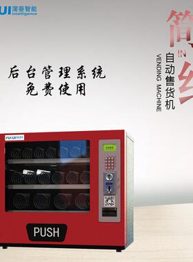 智蒲葵迷能动新款设计你自售PKS-C货机