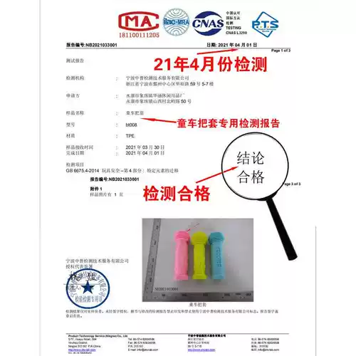 Совместимый детский самокат, рукоятка, велосипед, нескользящая ручка, трехколесные перчатки, аксессуары