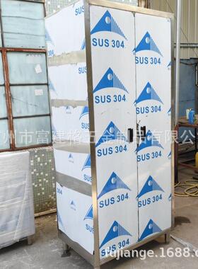 304不锈钢储物柜商用碗柜工程厨房保洁柜食品橱收纳柜整体酒店