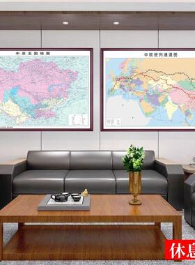 定制中亚五国俄罗斯地图挂画亚洲东南亚伊朗地图办公室墙壁装饰画