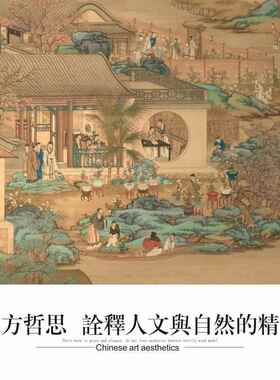 新中式纯铜彩雕壁画《十二景.秋》高端山水玄关茶室客厅酒店挂画