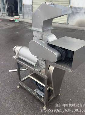 鸿朗大型不锈钢挤压粉碎原汁机 工业鲜榨原汁机 破碎式榨汁机厂家