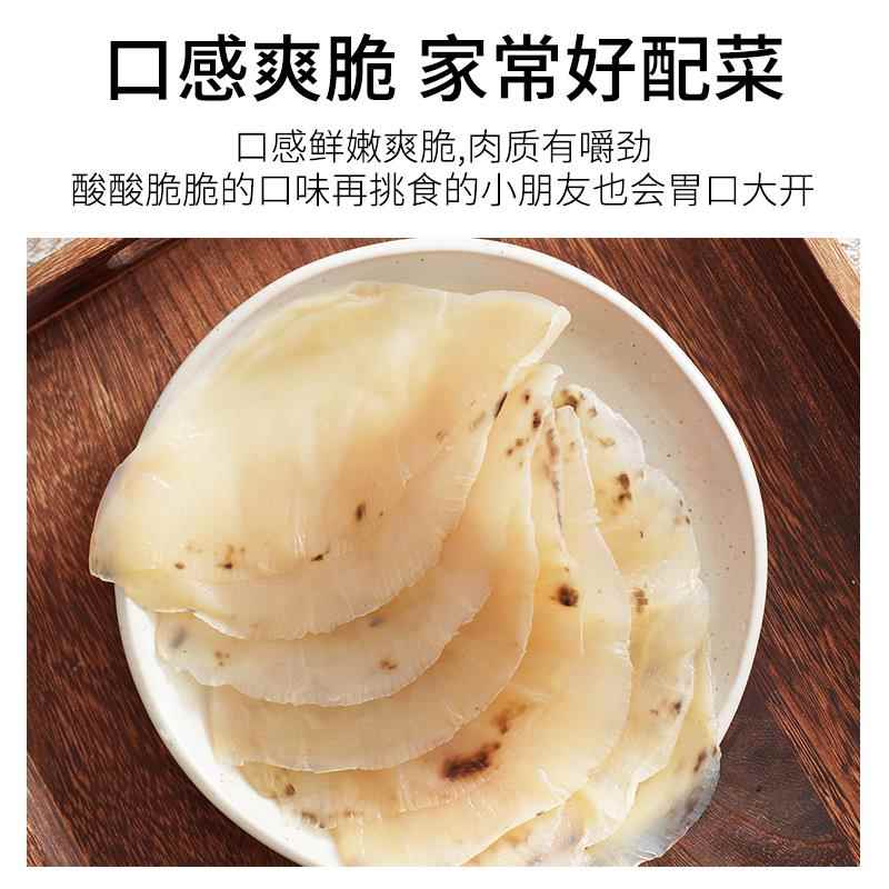 正宗无水提干海蜇皮无水发货缺斤少两必赔帽子皮拍四斤送一斤桶装 - 图2