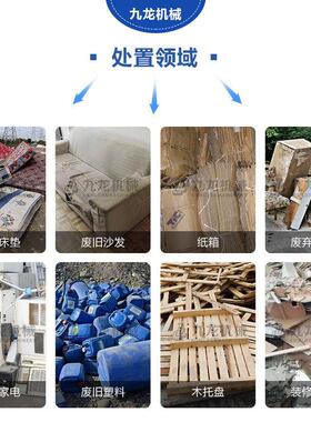 大件垃圾破碎分选线家具撕碎处置系统床垫沙发破碎燃烧造粒产线