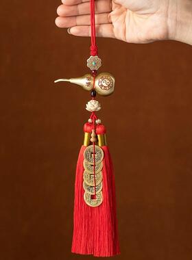 五帝钱铜葫芦挂件门对门卧室玄关朱砂压门槛铜钱汽车挂饰品铜艺