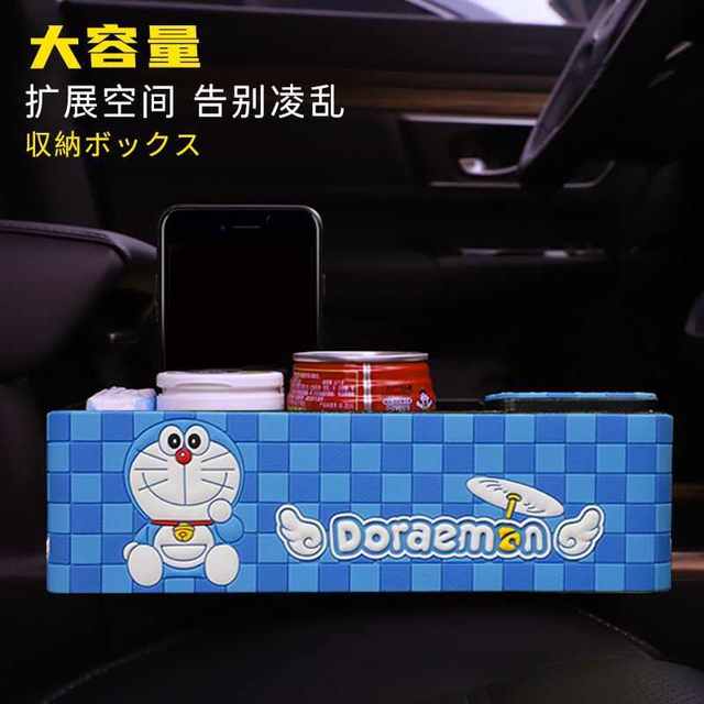 Car clip storage box car interior decoration supplies car seat gap storage box