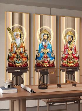 三清祖师爷画像挂画新中式中堂背景墙装饰画道家观神像供奉壁画灯