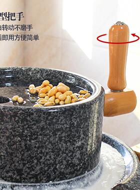 溪邸麻磨石黑小石磨家用磨盘老式豆浆磨浆机肠粉机HMSSM小型老式