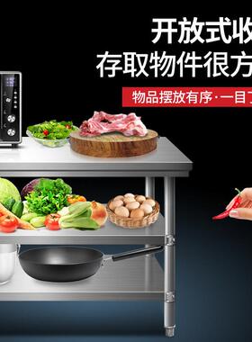 三层不锈钢操作台饭店商用打荷台家用工作台厨房切菜桌子包装台面