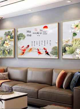 现代通奢华鱼图客厅装饰沙画素雅发俗背景壁画PSZ高端三墙联挂画