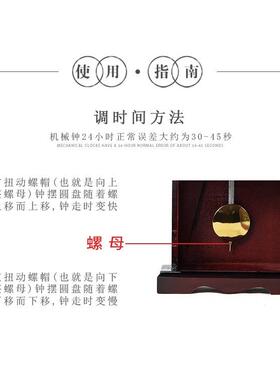 老式机械挂钟上弦发条实木家用钟表客厅中式复古敲钟报时机械钟表