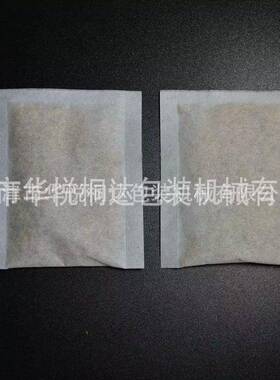 内外袋袋泡茶包装机三边封决明子茶包装机茶叶定量分装机