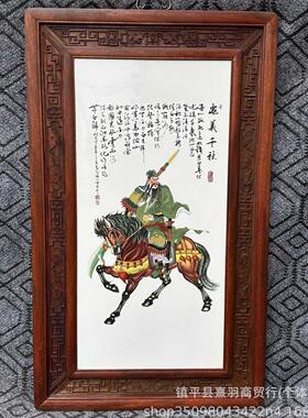 景德镇新中式粉彩青花忠义千秋瓷板画挂件瓷器红木实木框直播