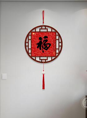福字大挂件装饰画 画吉祥纳福客厅电视墙壁画 画饭厅入户门玄关过