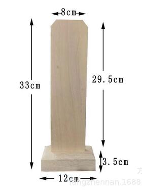 3座3高度实木牌ERT红色法牌签松木底寺院会位用品