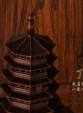 黑神话应县木塔释迦塔 锌合金工艺品模型1比384 文创装饰书房摆件