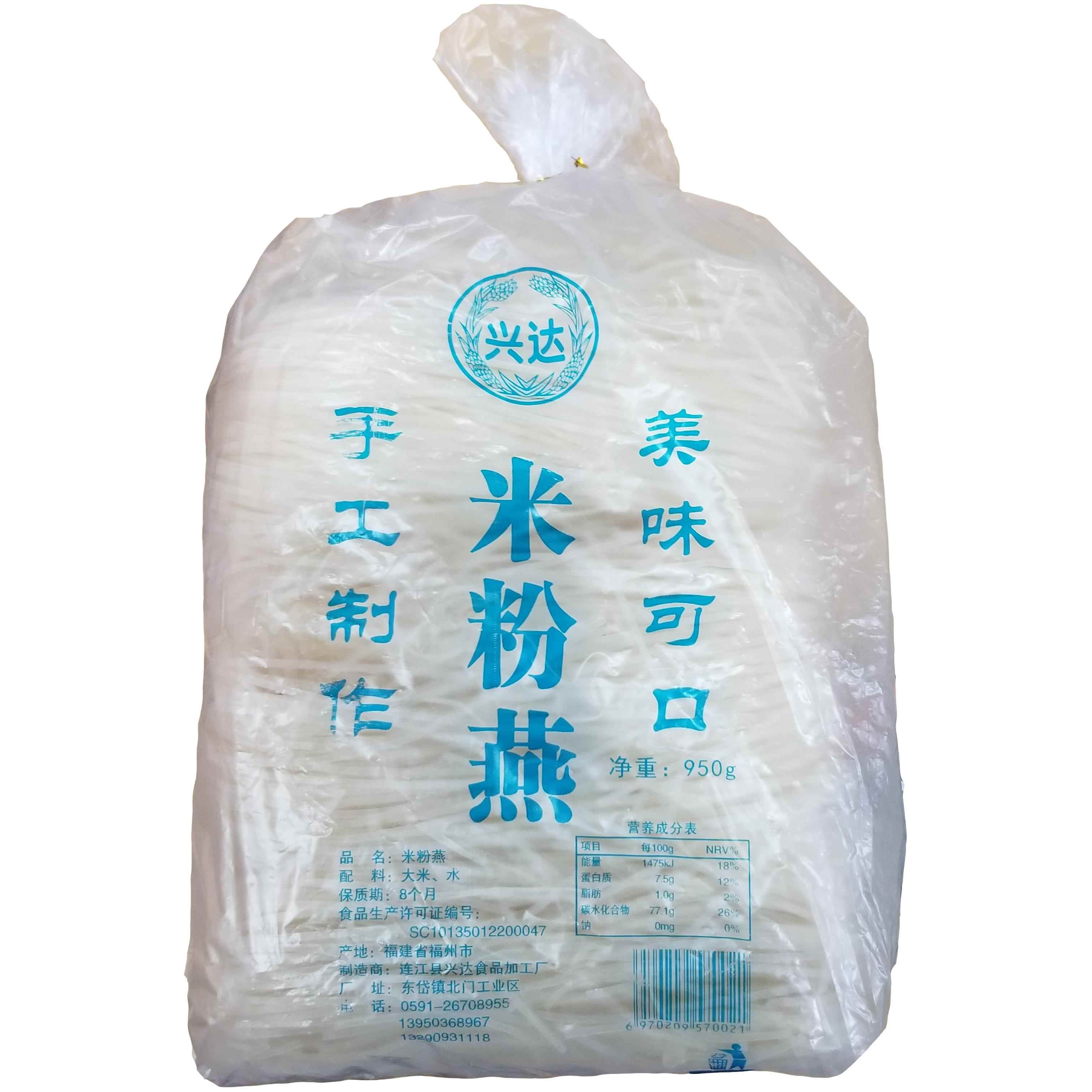 福建福州特产兴达米粉燕土粉手工制作无防腐900g白果面