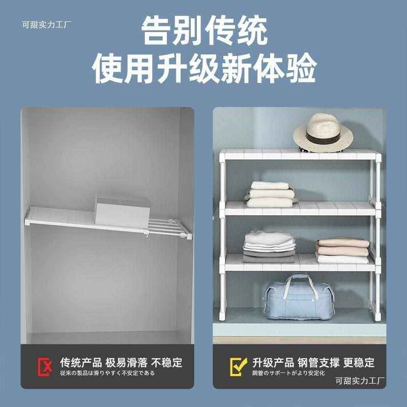 可甜衣柜分层隔板柜子隔层隔断橱柜置物架鞋柜收纳厨房伸缩桌面,淘宝优惠券,粉丝福利购,淘宝优惠卷