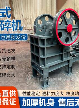 粗细制砂机小型石料建筑垃圾粉碎机大型鄂式移动破碎站颚式破碎机