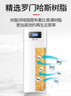 【销量奇迹】小激动双罐软水机家用2.8T厨下小型中央全屋美容软水