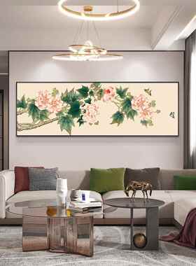 盛开的财富牡丹画新中国风客厅沙发背景墙横装饰画卧室挂画餐厅壁