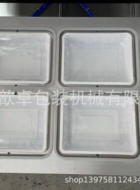 快餐盒封口机设备定制气动一次性餐盒封口机盒装豆腐封口机