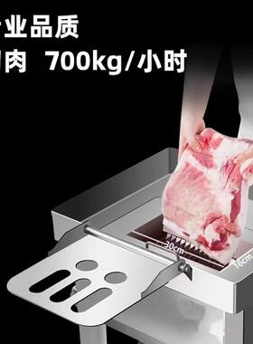 工程款切肉机商用餐饮店切丝切片切丁切条切块大功率全自动切肉机