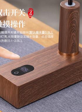 家用智能上水器桌面桶装水电动抽水器矿泉水饮水桶自动定量吸水器