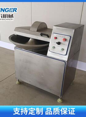 香肠肉制品乳化设备商用辣椒洋葱芹菜斩拌机全自动鱼糜蟹棒斩切机