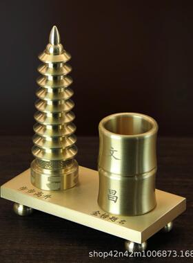 纯黄铜九层文昌塔笔筒学生书桌办公室书房工艺品装饰摆件送礼品