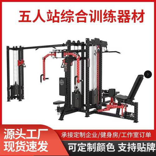rep综合训练架多人站位综合力量训练器多功能健身房力量训练器械 - 图2