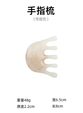 头皮按摩经络按摩温熏调理器配件