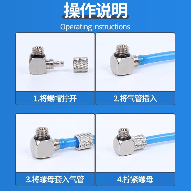 微型快拧气管快速接头气动迷你螺纹直通弯头三通PL4-M3/PC4-M5/M6 - 图2