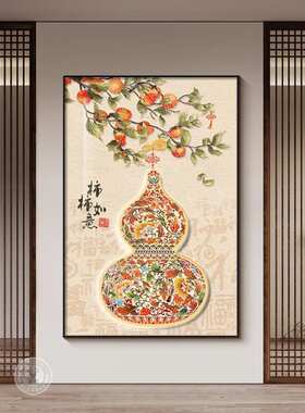 正对门玄关葫芦挂画入户迎门墙装饰画客厅沙发后墙上壁画过道壁画